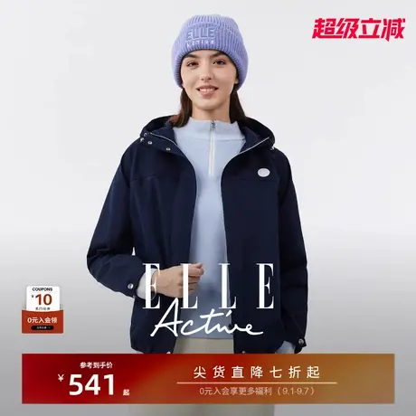 ELLE Active流光运动风穿搭户外休闲工装夹克秋新款连帽风衣外套商品大图