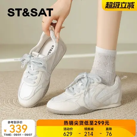 星期六内增高德训鞋女鞋2025新款秋季厚底小白鞋子女款阿甘运动鞋图片
