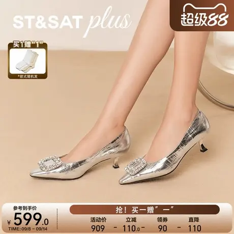 星期六尖头女鞋2025秋款优雅浅口细跟高跟欧美风女单鞋SSD3111086商品大图