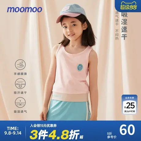 美特斯邦威童装运动套装女童针织夏透气速干弹性排汗商品大图