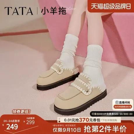 TATA他她小羊拖加绒毛毛鞋女鞋雪地靴保暖真皮勃肯鞋秋冬CEJ01DH4商品大图