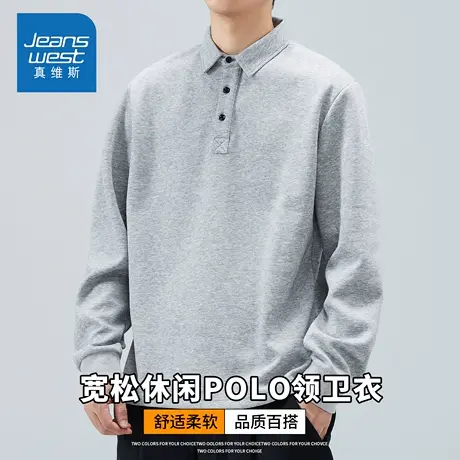 KZH真维斯纯色长袖POLO衫男秋冬新款韩版宽松潮流翻领打底上衣服商品大图
