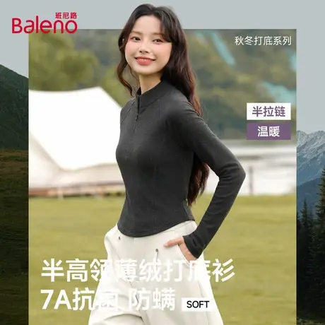 班尼路半高领打底衫女款秋季加绒百搭可外穿修身瑜伽服灰色上衣Q商品大图