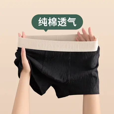 新款纯棉男士内裤男生提花纹理运动平角裤男式青年透气四角短裤衩商品大图