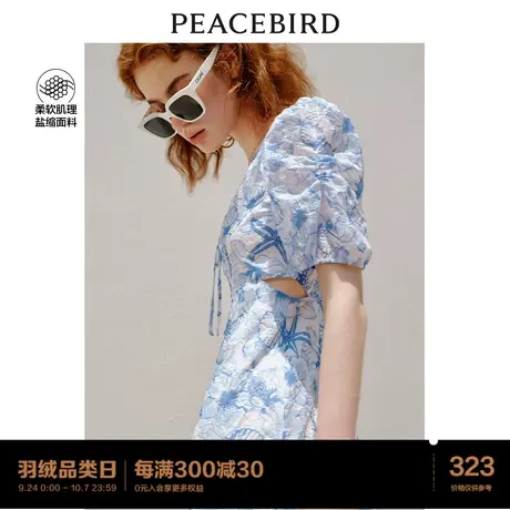 太平鸟法式露腰连衣裙2023夏季新款盐缩V领高腰镂空印花裙子女图片