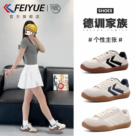 feiyue/飞跃女鞋德训鞋女2025秋冬新款爆款休闲皮面轻便小白鞋子商品大图