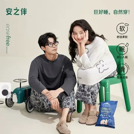 安之伴安之伴春秋季纯棉女款睡衣休闲宽松时尚印花家居服套装可外商品大图