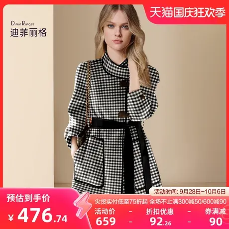 迪菲丽格千鸟格收腰呢子大衣女秋冬2023年新款轻奢高级感毛呢外套图片