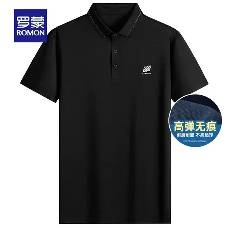 【高弹无痕】罗蒙男士休闲百搭Polo衫2023夏季新款翻领短袖T恤衫图片
