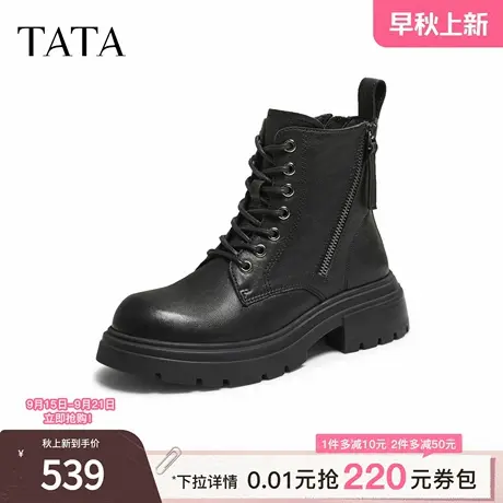 TATA/他她2025冬商场同款百搭时尚简约女马丁靴新款CE201DD5商品大图