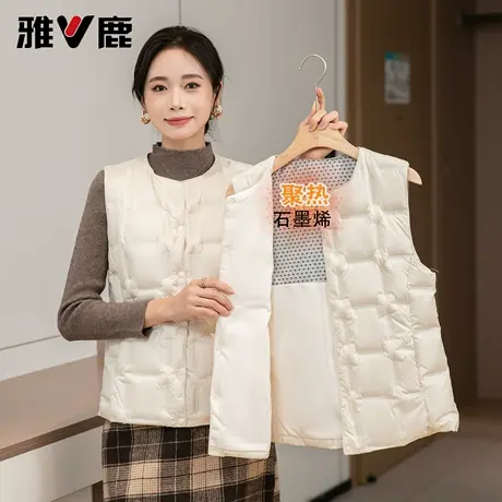 雅鹿羽绒马甲女2025冬新款修身背心无缝内搭羽绒内胆轻薄鸭绒马夹图片