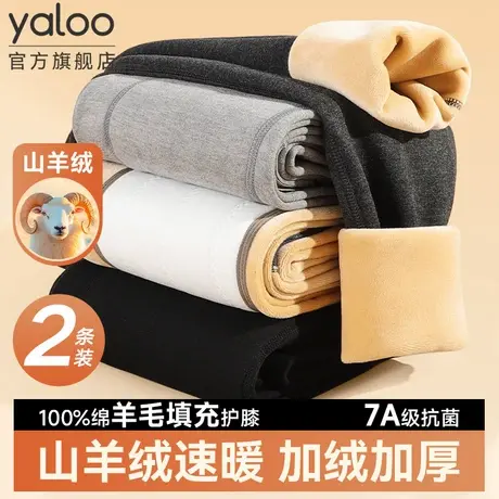 雅鹿男士保暖裤加绒加厚棉裤男款秋裤羊毛打底线裤发热德绒裤冬季商品大图