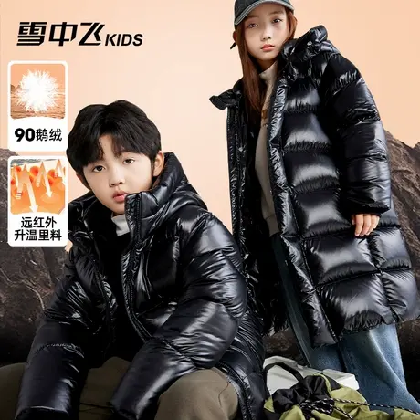 【鹅绒服】雪中飞儿童短款羽绒服男童冬加厚中大童装亮面女童图片