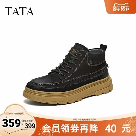 TATA他她靴子男2025冬季新款时装靴简约百搭男士雪地靴VEL02DD5商品大图