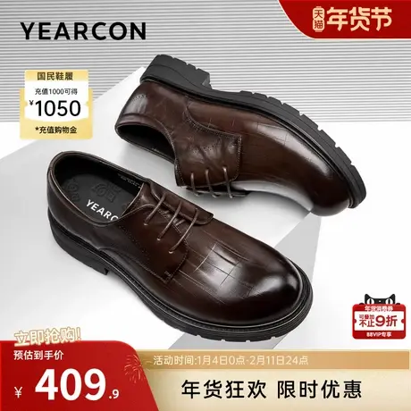 意尔康男鞋春秋真皮商务正装西装皮鞋男士单鞋英伦风新郎结婚男式图片