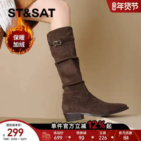 星期六尖头复古长筒靴女冬季加绒2025新款粗跟骑士靴美拉德堆堆靴图片