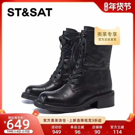 星期六马丁靴女款新款英伦风皮靴平底时尚短筒单靴SSC4116371商品大图