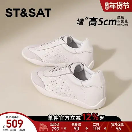 星期六头层牛皮内增高板鞋女轻便舒适百搭小白鞋休闲阿甘德训鞋子商品大图