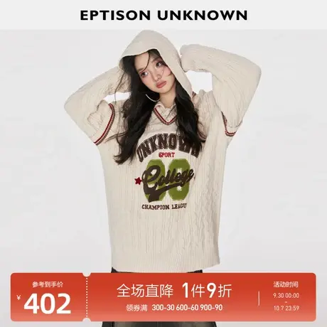 EPTISON针织卫衣女2023秋冬季新款美式复古学院风假两件连帽毛衣图片
