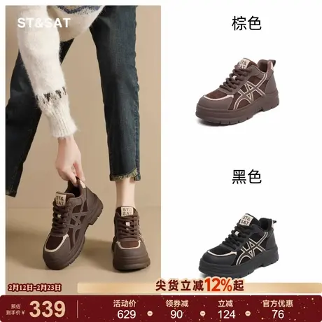 星期六真皮老爹鞋女款2025新款秋冬加绒保暖运动鞋厚底显瘦增高鞋商品大图