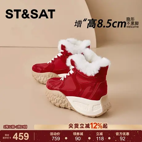 星期六内增高红色保暖棉鞋女新款加绒加厚超火冬季爆款厚底雪地靴商品大图
