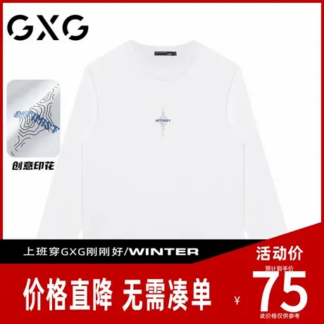 【新品】GXG男装【100%棉】24秋季四芒星印花圆领长袖T恤休闲上衣商品大图