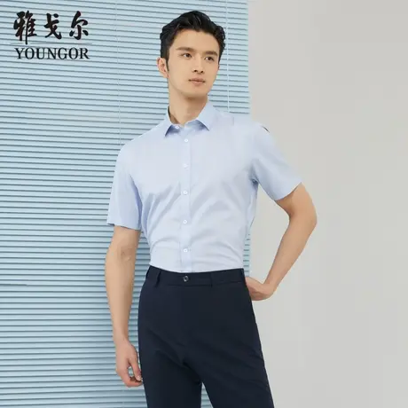 【商场同款】雅戈尔男士短袖衬衫春夏新款官方短袖衬衫男S3007图片