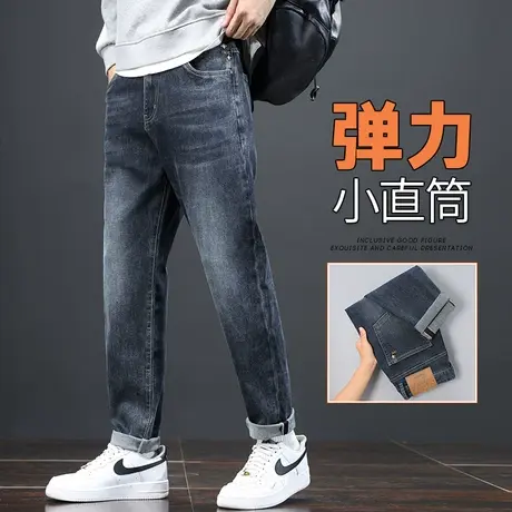 广州新塘水洗弹力小直筒男款休闲牛仔裤秋季潮牌高端男裤子春秋款商品大图