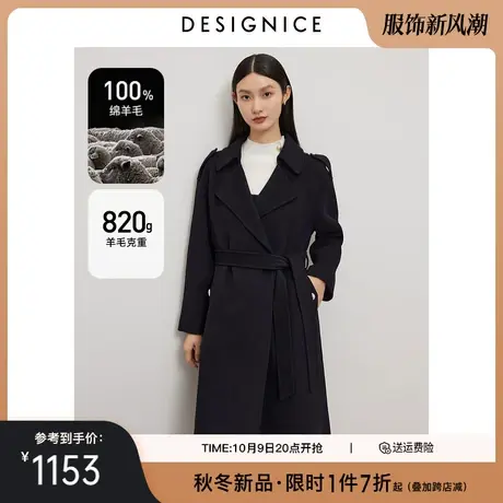 迪赛尼斯2023冬季新款高级感通勤长款羊毛大衣黑色简约毛呢外套女商品大图