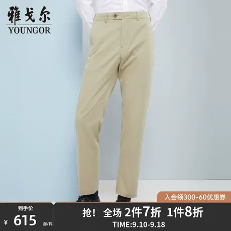 【商场同款】雅戈尔男士长裤春季新款官方商务休闲长裤男S3648商品大图