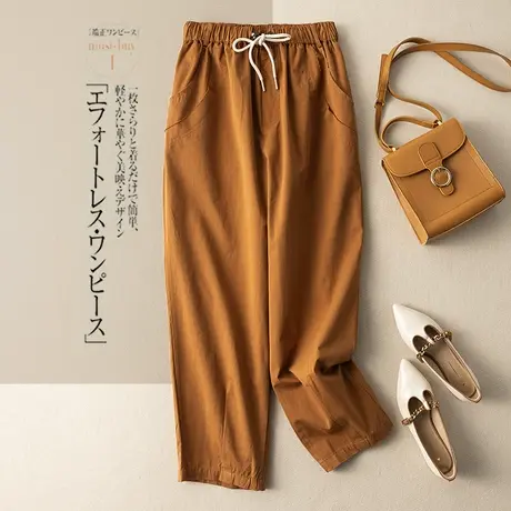 享永子棉质哈伦裤女宽松显瘦纯色长裤复古简约百搭2023春夏新款图片