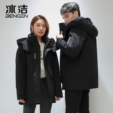 冰洁2023年新品羽绒服男时尚潮流加厚男女情侣款外套中长款YGDB商品大图