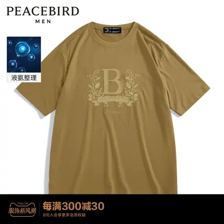太平鸟男装 短袖T恤男2022年夏季纯棉休闲B1DAC2603商品大图