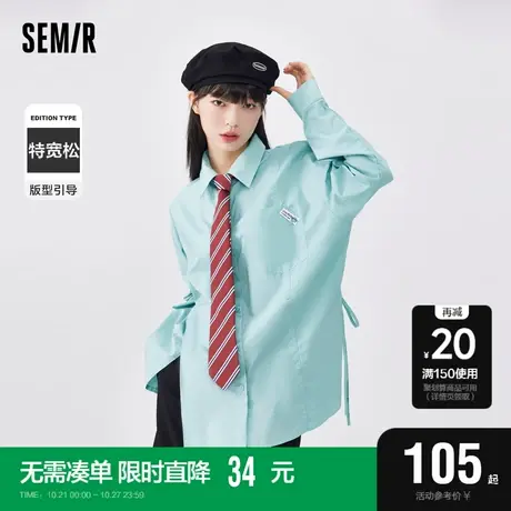森马衬衫女设计感纯棉温柔2022秋季新款甜美oversize衬衣港味百搭图片
