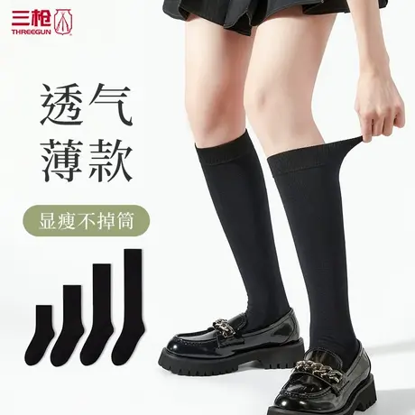 袜子女秋季中筒袜黑白色纯棉吸汗显瘦小腿袜女士配乐福鞋长筒长袜商品大图