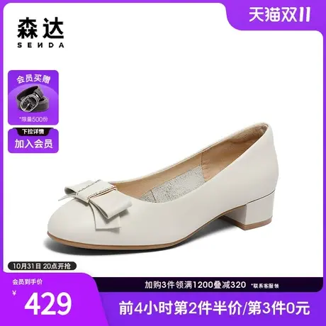 森达皮鞋女2024新款真皮春季商场同款气质蝴蝶结粗跟单鞋SWN01AQ4图片