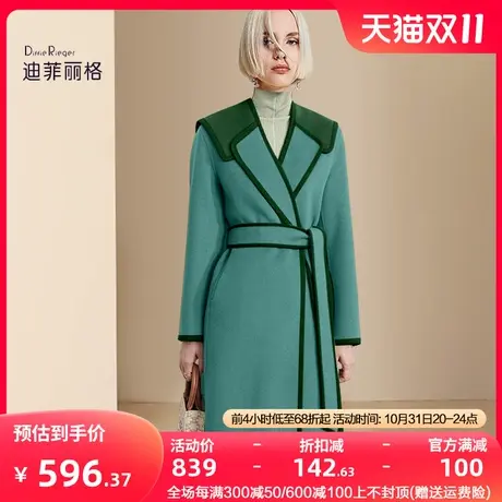 迪菲丽格高端复古双层领呢子大衣女2023新款冬季收腰长款毛呢外套图片