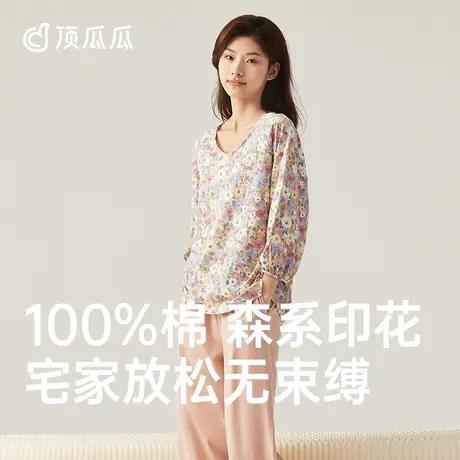 顶瓜瓜秋季睡衣女纯棉印花长袖宽松V领家居服套装女款秋商品大图