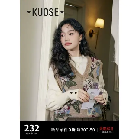 阔色复古提花马甲背心女2023秋冬季新款无袖毛衣针织衫叠穿坎肩商品大图