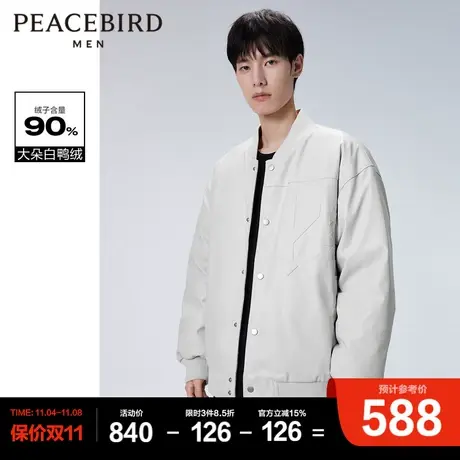 太平鸟男装 白色鸭绒男士保暖潮流羽绒服商品大图