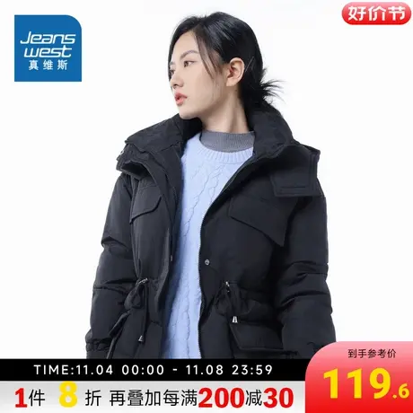 LE真维斯女装2023冬季新款纯色连帽休闲上衣日常户外女式棉衣外套图片