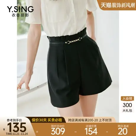 黑色高腰显瘦短裤女衣香丽影2023夏季新款设计感木耳边直筒短裤子图片