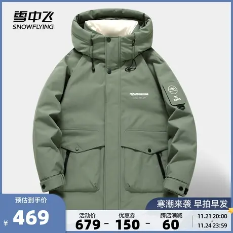 雪中飞2023秋冬新款男士短款连帽羽绒服厚防风大口袋工装日系休闲商品大图