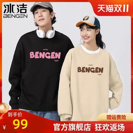 冰洁圆领卫衣2023秋冬季新款男女情侣装时尚可爱宽松长袖上衣SFH商品大图