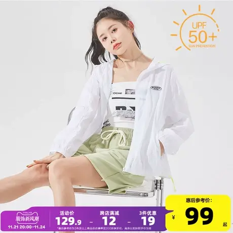 唐狮春夏季新款防晒衣女薄款外套女连帽防紫外线宽松休闲白色上衣图片