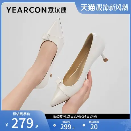 意尔康女鞋春秋季羊皮尖头气质细跟单鞋高跟皮鞋通勤工作鞋商品大图