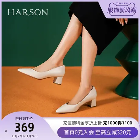 哈森2023年秋季新款羊皮革浅口中跟通勤女鞋粗跟单鞋女HS237167图片