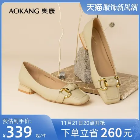 奥康女鞋 春秋新款透气时尚女士单鞋舒适通勤商务正装百搭真皮鞋商品大图
