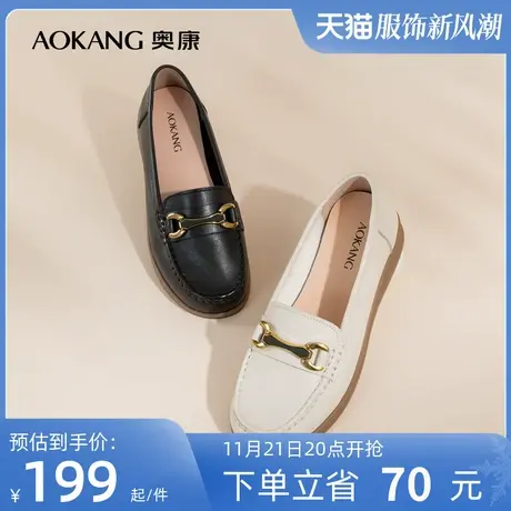 奥康女鞋 春季新款透气平底真皮舒适单鞋妈妈鞋一脚蹬乐福豆豆鞋商品大图