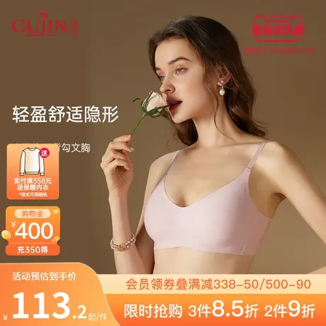 古今内衣女光面隐形背勾文胸无痕内衣女无钢圈女士0M5022商品大图